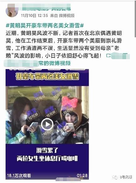 昊艺粉丝爆料视频下载,幕后花絮大公开 第3张 昊艺粉丝爆料视频下载,幕后花絮大公开 第3张