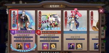 阴阳师体验服最新爆料,神秘式神降临,阴阳师世界再掀波澜! 第1张 阴阳师体验服最新爆料,神秘式神降临,阴阳师世界再掀波澜! 第1张