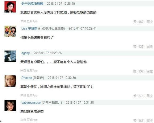 娱乐圈爆料比较准的号是,真相背后的幕后故事  第2张