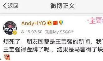 娱乐圈爆料比较准的号是,真相背后的幕后故事  第3张