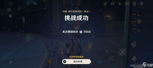 原神卢米爆料视频,揭秘神秘角色与全新游戏玩法  第1张