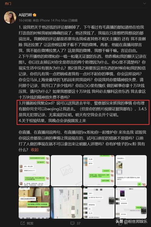 媒体爆料渣男视频,视频曝光令人震惊 第3张 媒体爆料渣男视频,视频曝光令人震惊 第3张
