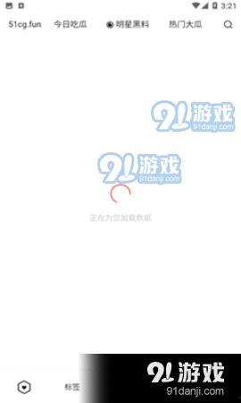 吃瓜网免费51爆料,免费51大事件，揭秘娱乐圈幕后真相！  第2张