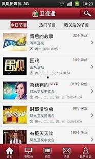 爆料往期视频下载,下载背后的精彩故事  第2张