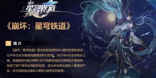 崩铁饮月V1技能爆料最新内容,神秘力量觉醒,战斗格局再掀风云 第2张 崩铁饮月V1技能爆料最新内容,神秘力量觉醒,战斗格局再掀风云 第2张