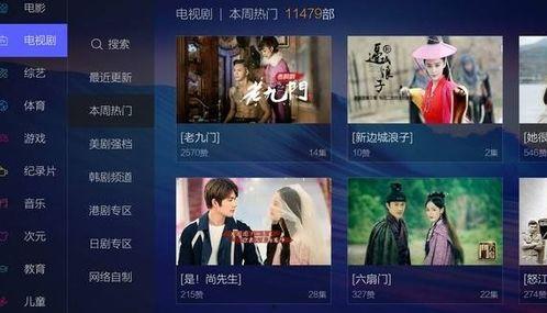 最新爆料见闻视频大全,见闻视频大全精彩瞬间大盘点 第2张 最新爆料见闻视频大全,见闻视频大全精彩瞬间大盘点 第2张