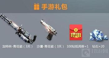 端游cf最新爆料,全新武器系统及地图革新即将来袭！